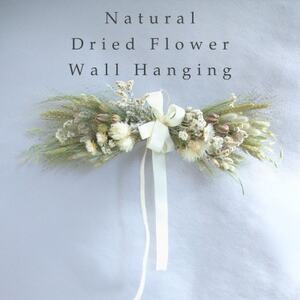 信州八ヶ岳の麓から贈るドライフラワー ウォールハンギング(ホワイト)【1659485】 9,800円
