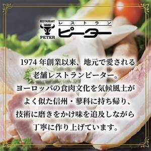 すわ味豚 柔らかロースハムブロック 300g【配送不可地域：離島】【1662250】