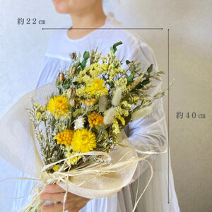 信州 八ヶ岳の麓から贈るドライフラワースワッグ M(イエロー)【1662262】