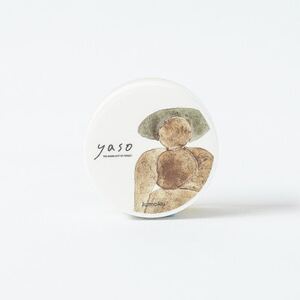 アカマツ バーム 樹木【1696317】