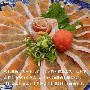 冷凍 八ヶ岳信州サーモン 150g×2パック【配送不可地域：離島】【1697929】