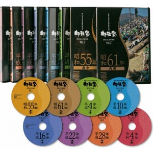 LCV御柱祭撮影40年記念 『LCV御柱祭 DVD BOX[8巻セット]』【1414087】