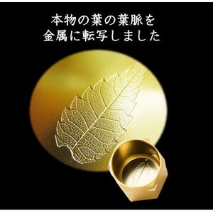 酒器人肌 輝(かがやき) Sサイズ ゴールド_雑貨・日用品 グラス・カップ 食器 _【1414093】