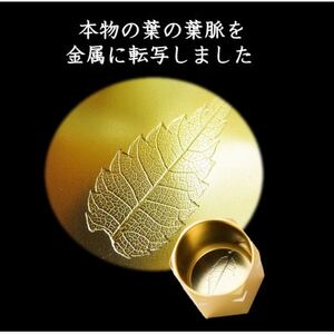 酒器人肌　煌(きらめき)　Lサイズ　ゴールド_雑貨・日用品 グラス・カップ 食器 _【1414098】