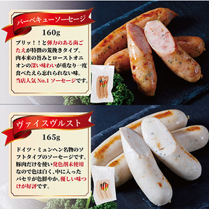 ピーターセット　ハム・ソーセージ詰め合わせ_ハム ソーセージ 贈答_【配送不可地域：離島】【1415239】