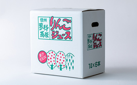 果汁100%りんごジュース　1L×6本_飲料・ドリンク りんごジュース 果汁飲料 林檎ジュース アップルジュース リンゴジュース_【1416317】