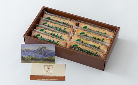 くるみかれん8個入_くるみかれん くるみ 胡桃 ギフト スイーツ おやつ 手土産 個包装 長野 常温 クッキー 洋菓子 お取り寄せ 人気 おすすめ 送料無料 贈答 デザート_【1416377】