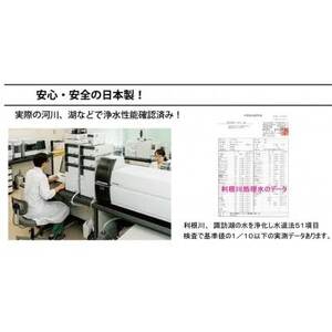 手動式 RO逆浸透膜型 非常用浄水器『コッくん飲めるゾウRO』_浄水器 非常用 手動式 災害時 おすすめ 送料無料 RO逆浸透膜 断水_【1419476】