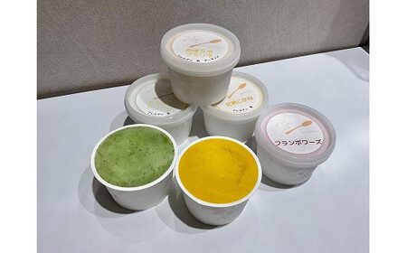信州産フレッシュ果物・野菜の濃厚ジェラート ソルベ&野菜6点セット