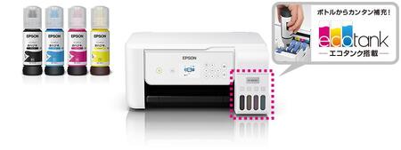 【令和8年2月以降順次発送予定】EPSON エコタンク搭載モデル EP-M476T