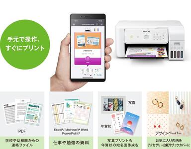 【令和8年2月以降順次発送予定】EPSON エコタンク搭載モデル EP-M476T