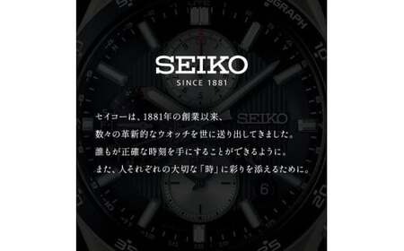 SEIKO ルキア SSVW212(ソーラー電波)【セイコー 新シリーズ グロウ バランス 長角フォルム ワークシーン ジャケットスタイル オフ ワンピーススタイル 時計 長野県 塩尻市 】