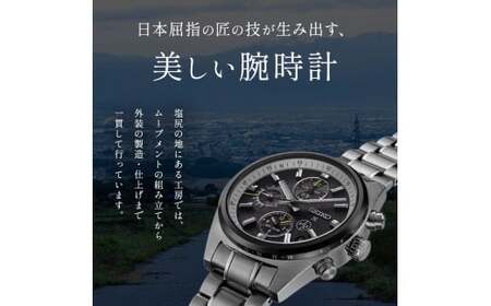 SEIKO ルキア SSVW212(ソーラー電波)【セイコー 新シリーズ グロウ バランス 長角フォルム ワークシーン ジャケットスタイル オフ ワンピーススタイル 時計 長野県 塩尻市 】