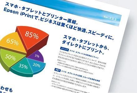 【2-3日で発送】【年賀状に最適】 EPSON カラリオ EW-056A