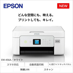 EPSON　カラリオ　EW-456A[エプソン プリンター 長野県 塩尻市]