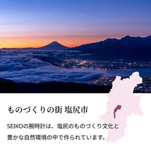 SEIKO ドルチェ SADZ201(ソーラー電波)