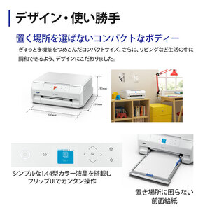 EPSON カラリオ EP-717A | スマホ接続 プリンター コピー スキャナー スキャン 年賀状 印刷 家電製品 電化製品 長野県 塩尻市