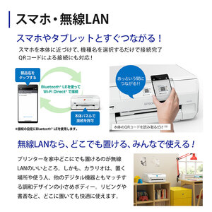 EPSON カラリオ EP-717A | スマホ接続 プリンター コピー スキャナー スキャン 年賀状 印刷 家電製品 電化製品 長野県 塩尻市