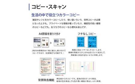 【令和8年2月以降順次発送予定】 EPSON カラリオ EP-817A | スマホ接続 プリンター コピー スキャナー スキャン 年賀状 印刷 家電製品 電化製品 長野県 塩尻市
