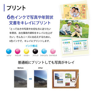 EPSON カラリオ EP-887AW | スマホ接続 プリンター コピー スキャナー スキャン 年賀状 印刷 家電製品 電化製品 長野県 塩尻市