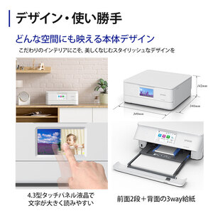 EPSON カラリオ EP-887AW | スマホ接続 プリンター コピー スキャナー スキャン 年賀状 印刷 家電製品 電化製品 長野県 塩尻市