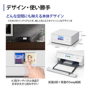 EPSON カラリオ EP-887AB | スマホ接続 プリンター コピー スキャナー スキャン 年賀状 印刷 家電製品 電化製品 長野県 塩尻市