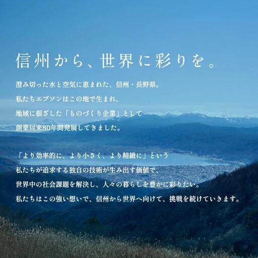 EPSON エコタンク ＥＷ-Ｍ757ＴＷ