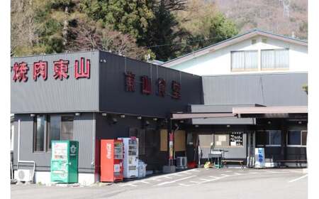 豚カルビ2袋 ジンギスカン2袋 セット | ジンギスカン 豚カルビ 東山食堂 焼肉 長野県 塩尻市