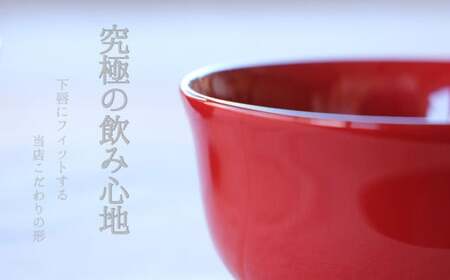 木製 羽反型雑煮椀 ペア | 漆 うるし お椀 茶碗 漆器 木曽漆器 信州 奈良井 木曽 木曾 長野県 塩尻市