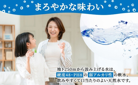 【ふるなび限定】信州たのめの里の水 ラベルレス 500ml PET × 24本 FN-Limited | 水 ミネラルウォーター ペットボトル 軟水 天然水 弱アルカリ性 まろやか 備蓄 災害 非常用 防災 まとめ買い 送料無料 信州エコプロダクツ 長野県 塩尻市