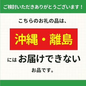 氷餅（こおりもち）　2PC