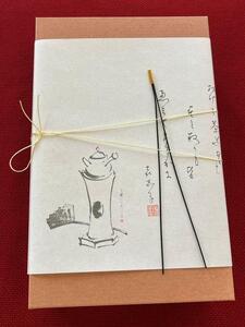 ナイヤガラろまん 10個入り×2箱 