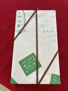 塩羊かん 木箱入り 2100g