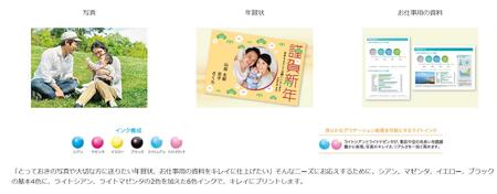 【令和8年2月以降順次発送予定】EPSON カラリオ EP-988A3