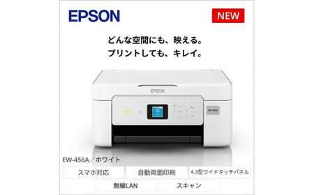 EPSON カラリオ EW-456A 