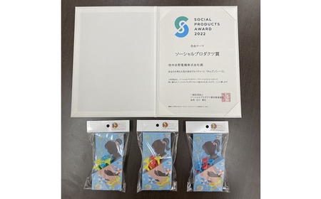 土に還るエコなゴルフティー　かんざしてぃーII×3セット