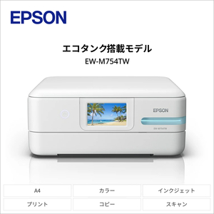 EPSON　エコタンクモデル　A4カラーインクジェット複合機　ホワイト　EW-M754TW【712916】