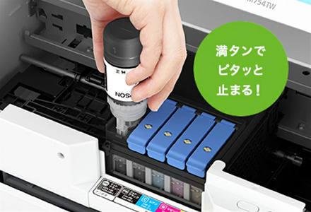 EPSON エコタンクモデル A4カラーインクジェット複合機 ブラック EW-M754TB[712921][エプソン プリンター 長野県 塩尻市] |  長野県塩尻市 | ふるさと納税サイト「ふるなび」