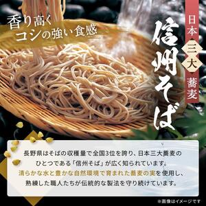 『信州そば 澤の匠 ST-10』 2袋(4人前) 乾麺 乾そば 長野県産そば使用　｜ 信州そば 食べ比べ 乾麺 乾そば そば 長野県産 そば使用 塩尻市 長野県
