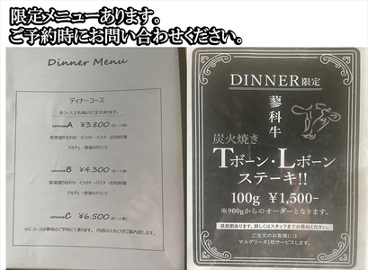 イタリアンレストラン　ジンガラ本店　お食事券3,000円分（3,000円券×1枚）　ピザ　地元食材【 お食事券 長野県 佐久市 】