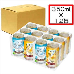 いい日旅立ち （白ビール） 350ml缶 2缶セット×6組 地ビール | クラフトビール 地ビール 軽井沢ブルワリー