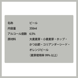 前略 うまみIPA クラフトビール 1 ケース 24本 セット お酒 限定品 【 ヤッホーブルーイング 前略うまみIPA クラフトビール 地ビール ビール 缶ビール 24缶 350ml 長野県 佐久市 】【 クラフトビール クラフトビール クラフトビール クラフトビール クラフトビール クラフトビール クラフトビール クラフトビール クラフトビール クラフトビール クラフトビール クラフトビール クラフトビール クラフトビール クラフトビール クラフトビール クラフトビール クラフトビール クラフトビール クラフトビール クラフトビール クラフトビール クラフトビール クラフトビール クラフトビール クラフトビール クラフトビール クラフトビール クラフトビール クラフトビール クラフトビール クラフトビール クラフトビール クラフトビール クラフトビール クラフトビール クラフトビール クラフトビール クラフトビール クラフトビール クラフトビール クラフトビール クラフトビール クラフトビール クラフトビール クラフトビール クラフトビール クラフトビール クラフトビール 】