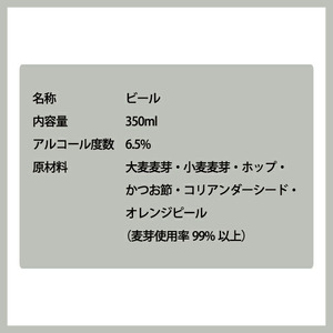 【訳あり】 クラフトビール 前略 うまみ IPA 1 ケース 24本 セット 地ビール お酒 限定品【ヤッホーブルーイング 350ml IPA 長野県 佐久市 】