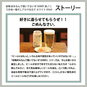 【訳あり】 クラフトビール 前略 うまみ IPA 1 ケース 24本 セット 地ビール お酒 限定品【ヤッホーブルーイング 350ml IPA 長野県 佐久市 】