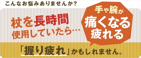 SINANO『ネオクラシカル折畳(ブラックチャーム)』 <沖縄県・離島は配送不可> シナノ 折り畳み ステッキ ポール 歩行 ウォーキング サポート 高齢者 転倒防止 父の日 母の日 敬老 健康 ギフト プレゼント 贈り物