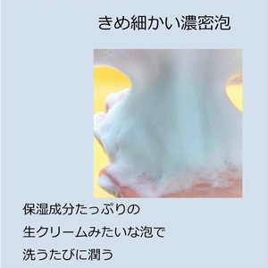ねば塾『生石鹸 生成 白無垢（100ｇ×1個）』 　石鹸 石けん せっけん 洗顔  敏感 乾燥 保湿 うるおい 潤い つっぱらない 赤ちゃん 子供 安心 無添加 無香料 低刺激 化粧 ソープ 【 せっけん 長野県 佐久市 】