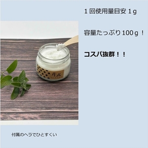 ねば塾『生石鹸 生成 白無垢（100ｇ×1個）』 　石鹸 石けん せっけん 洗顔  敏感 乾燥 保湿 うるおい 潤い つっぱらない 赤ちゃん 子供 安心 無添加 無香料 低刺激 化粧 ソープ 【 せっけん 長野県 佐久市 】
