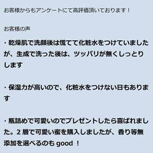 ねば塾『生石鹸 生成 白無垢（100ｇ×1個）』 　石鹸 石けん せっけん 洗顔  敏感 乾燥 保湿 うるおい 潤い つっぱらない 赤ちゃん 子供 安心 無添加 無香料 低刺激 化粧 ソープ 【 せっけん 長野県 佐久市 】