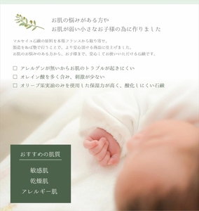 ねば塾『Treats プレーン（80ｇ×1個）』　オリーブ  石鹸 石けん せっけん 固形 無添加 敏感 乾燥 手洗い 洗顔 全身 オーガニック 保湿  低刺激 化粧 ソープ 【 せっけん 長野県 佐久市 】