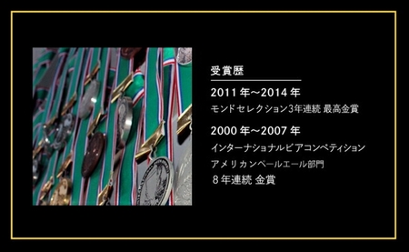 【定期便3カ月】よなよなエール 350ml 48本 クラフトビール 詰合せ セット 地ビール | 長野県 佐久市 信州 ヤッホーブルーイング よなよなの里